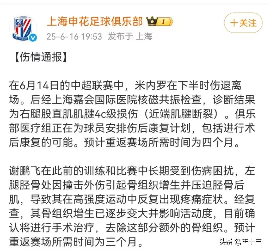 NG体育-窗口期俄克拉荷马雷霆备战足总杯，火线驰援细节流出，引发热议，更衣室氛围转暖(犹他爵士vs俄克拉荷马城雷霆)