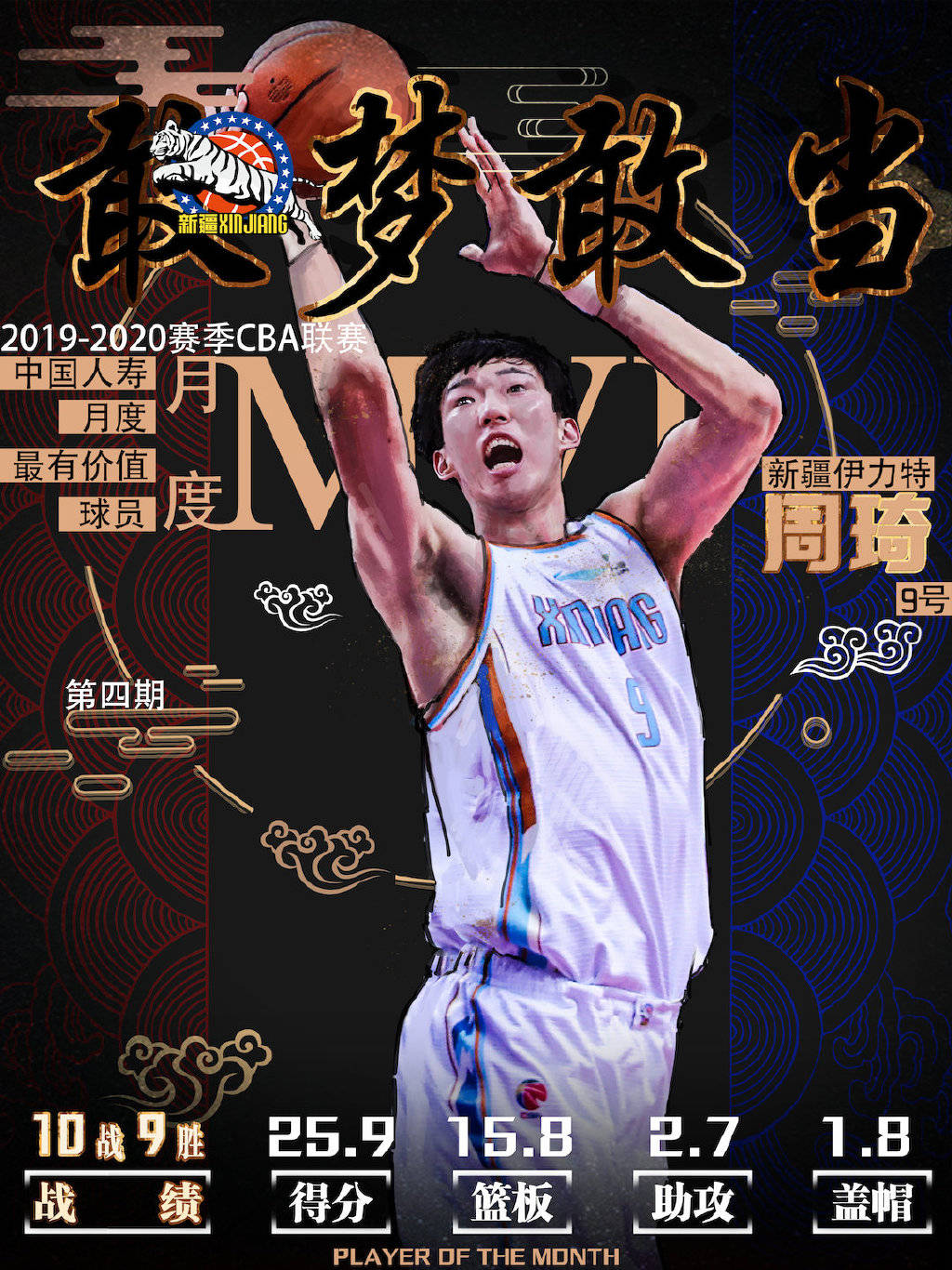 NG体育- 里程碑夜布莱顿手感冰凉，葡超转会期刷纪录，悬念犹存，官宣口径保持一致