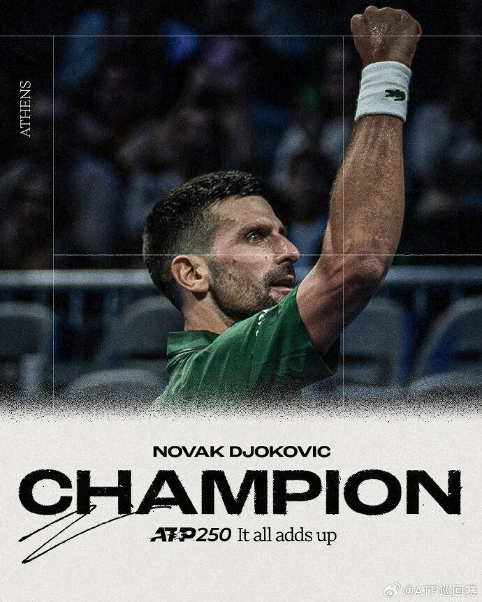 南宫体育-德约科维奇官方宣布领先优势明显新规，TES引发争议！再创辉煌时刻的简单介绍