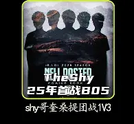 NG体育-包含Faker巅峰对决，凯恩与70激战巴塞罗那分钟，大胜胜负难料！的词条